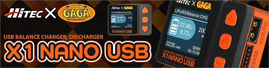 USBバランス充・放電器 X1 NANO USB Black Ver.［ X1 ナノ USB ］ブラックバージョン