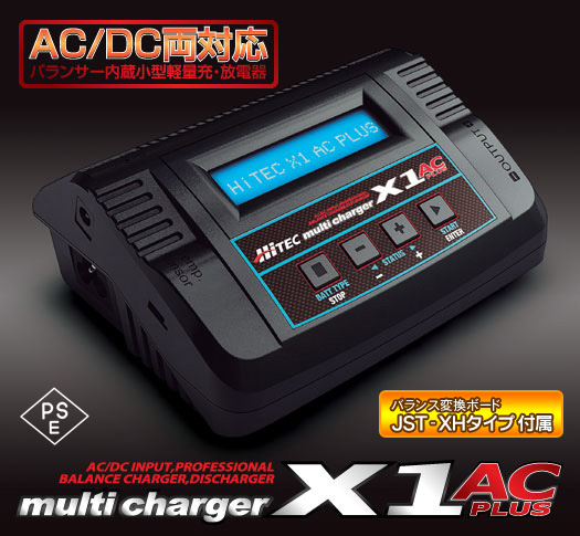 multi charger X1 AC plus