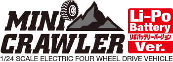 1/24 SCALE ELECTRIC FOUR WHEEL DRIVE VEHICLE ミニクローラーリポバージョン