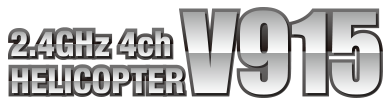 2.4GHz 4ch ヘリコプター V915