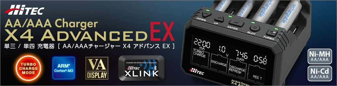 AA/AAA Charger X4 Advanced EX ［ AA/AAAチャージャー X4アドバンス EX ］ 