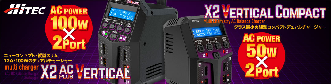 X2 Vertical ［ X2 バーティカル ］