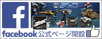 facebook Hitec Multiplex Japan