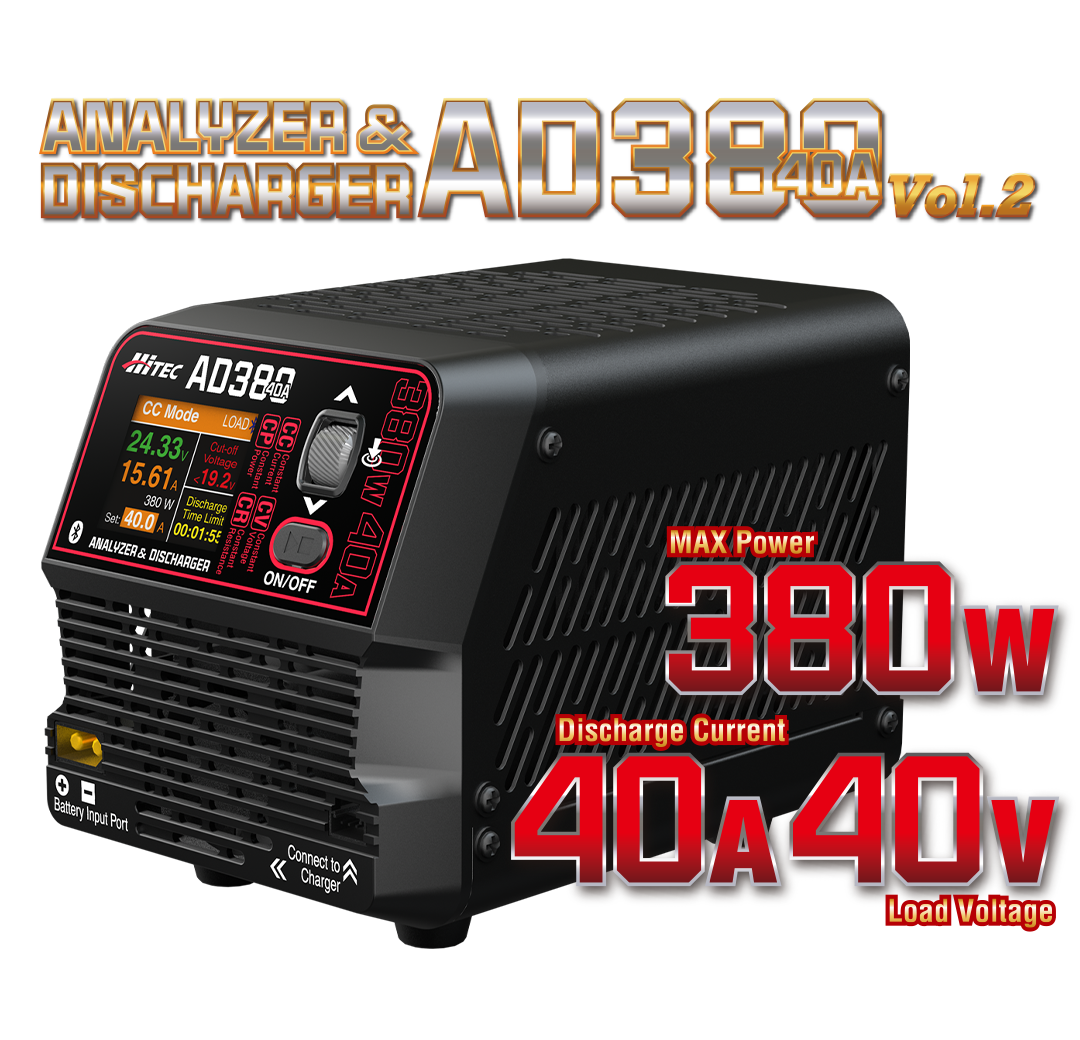 最大380Wにパワーアップした放電器「ad380vol2」