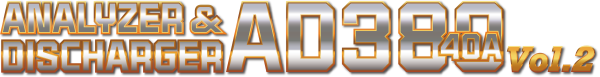 ANALYZER & DISCHARGER AD380 Vol.2［ アナライザ ＆ 放電器　AD380 Vol.2 ］