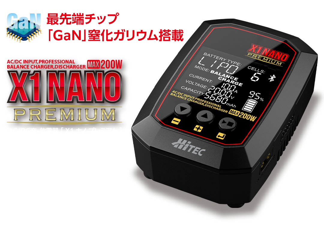 最先端チップ「GaN」窒化ガリウム搭載