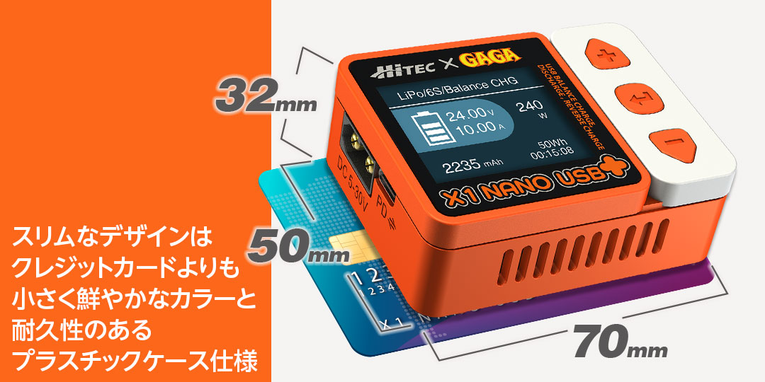 スリムなデザインはクレジットカードよりも小さく鮮やかなカラーと耐久性のあるプラスチックケース仕様