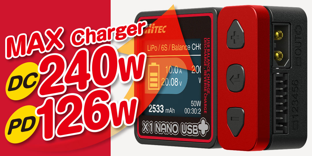 コンパクトでありながら強力な性能を持ち、DC接続時には最大240W、PD では最大126Wまでの出力を発揮