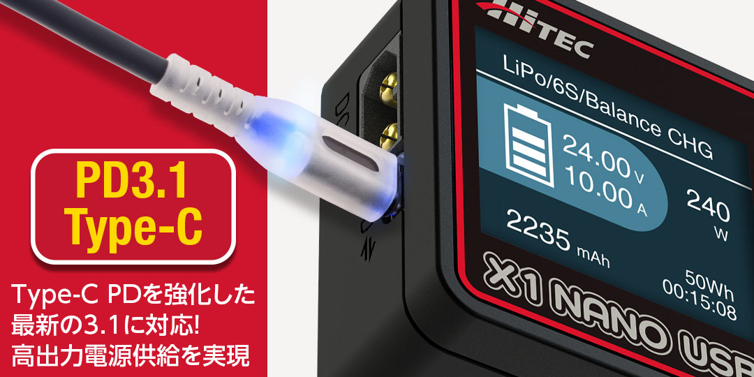 PD3.1 Type-C Type-C PDを強化した最新の3.1に対応!高出力電源供給を実現