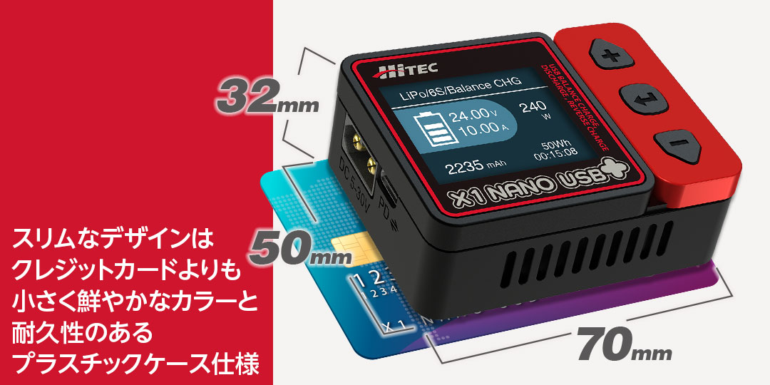 スリムなデザインはクレジットカードよりも小さく鮮やかなカラーと耐久性のあるプラスチックケース仕様