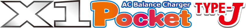 AC充電器 AC Balance Charger X1 Pocket TYPE-J［ ACバランスチャージャー X1 ポケット タイプ-J ］