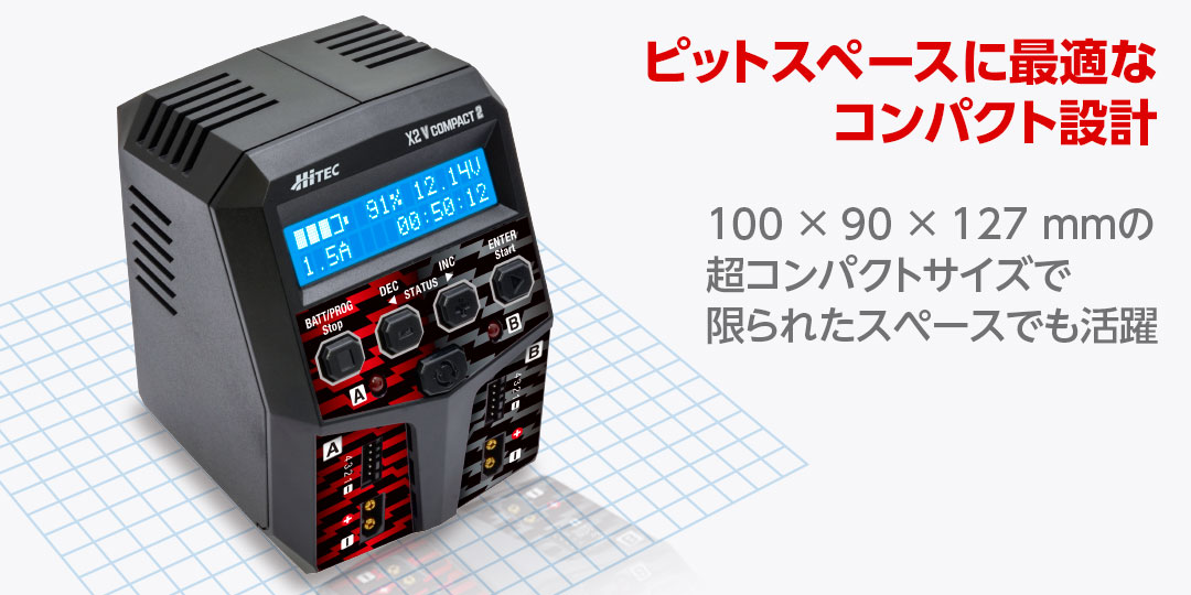 ピットスペースに最適なコンパクト設計 100×90×127 mmの超コンパクトサイズで限られたスペースでも活躍