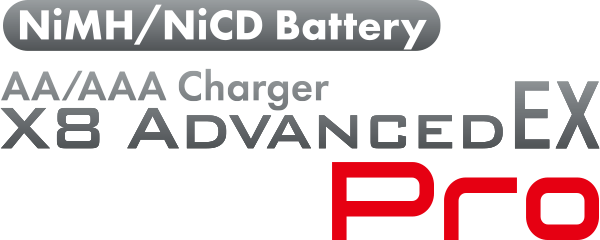 単3/ 単4充電器 AA/AAA Charger X8 Advanced EX Pro［ AA/AAA チャージャー X8 アドバンス EX プロ ］