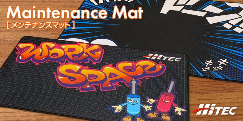 ラジコンのメンテナンスや修理作業を快適に行うための最適なアイテム