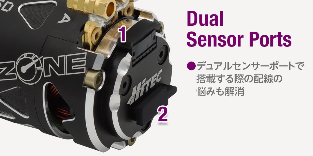 ●デュアルセンサーポートで搭載する際の配線の悩みも解消
