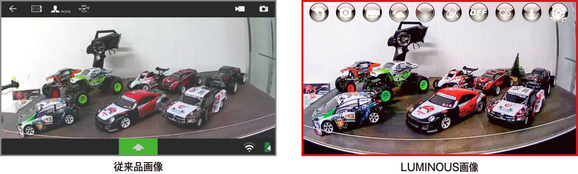 従来品との画像比較 2.4GHz 4ch フォルダブルFPVドローン LUMINOUS [ルミナス L6060]