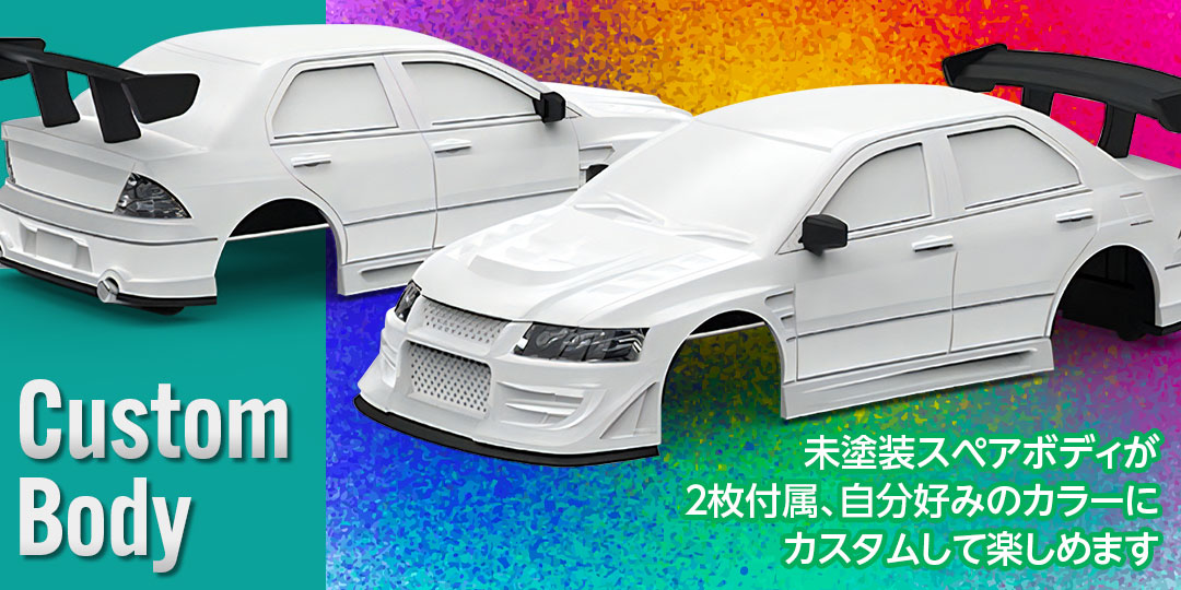 未塗装スペアボディが2枚付属、自分好みのカラーにカスタムして楽しめます