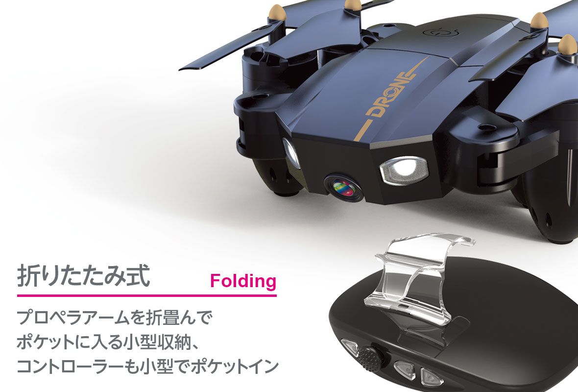 プロペラアームを折畳んでポケットに入る小型収納、コントローラーも小型でポケットイン