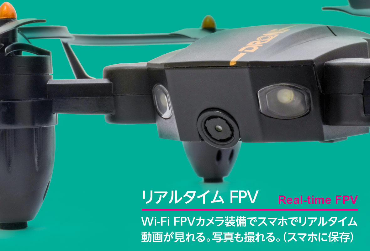 Wi-Fi FPVカメラ装備でスマホでリアルタイム動画が見れる。写真も撮れる。（スマホに保存）