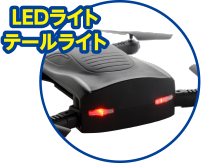 POCKET SELFIE LEDライト テールライト