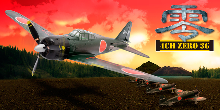 2.4GHz 4ch 電動エアプレーン 4ch ZERO 3G [4ch 零 3G]