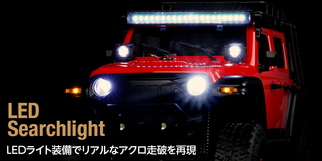 LEDライト装備でリアルなアクロ走破を再現