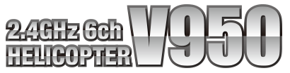 2.4GHz 6ch 3D6Gシステムヘリコプター V950