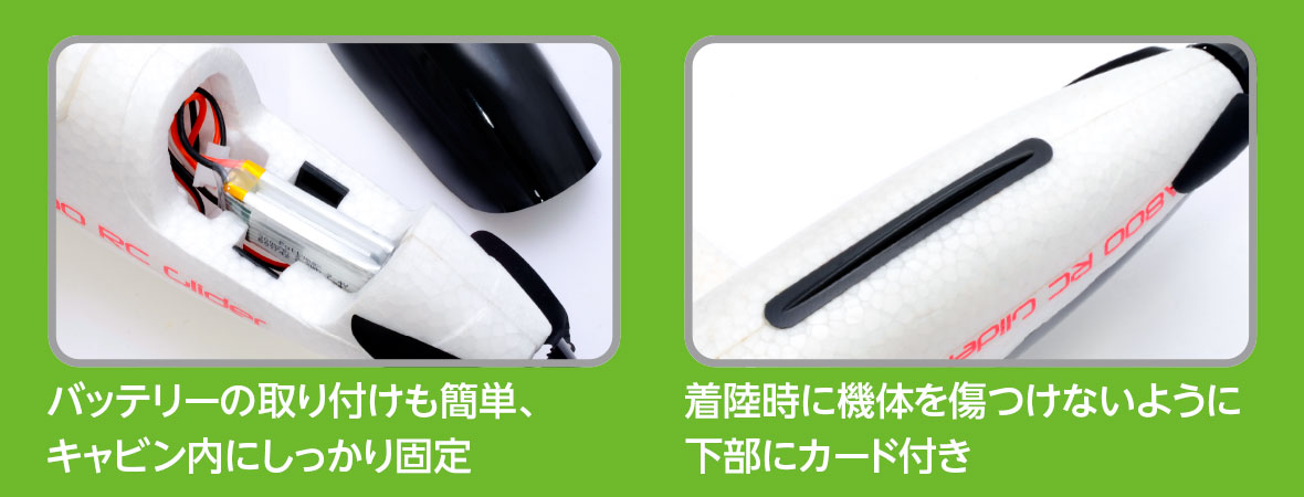 FIGHTER-X520 6 Channel 2.4GHz Radio Control 3D⇔6G SWITCH