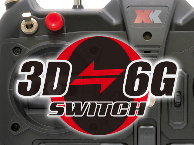 3D6Gシステムで驚異的な安定性と曲技性能を切替飛行可能