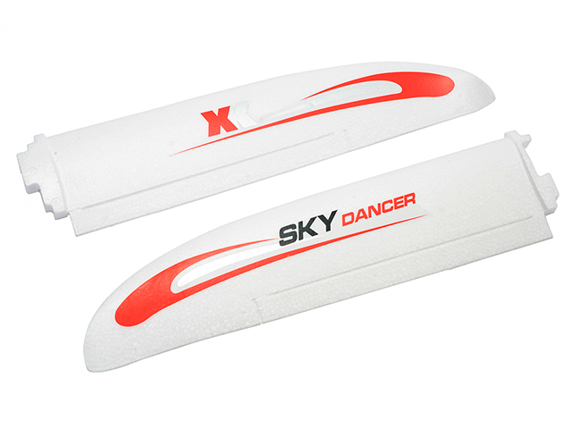 主翼セット(A700)